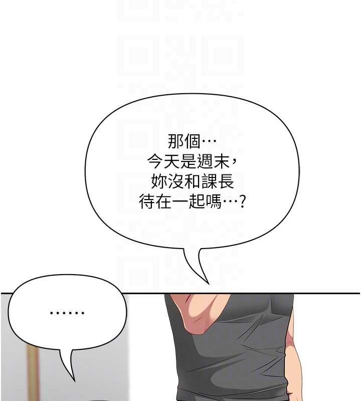 罪愛人妻第32話-為了寂寞的嬸嬸而努力