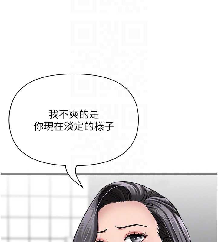 罪愛人妻第32話-為了寂寞的嬸嬸而努力