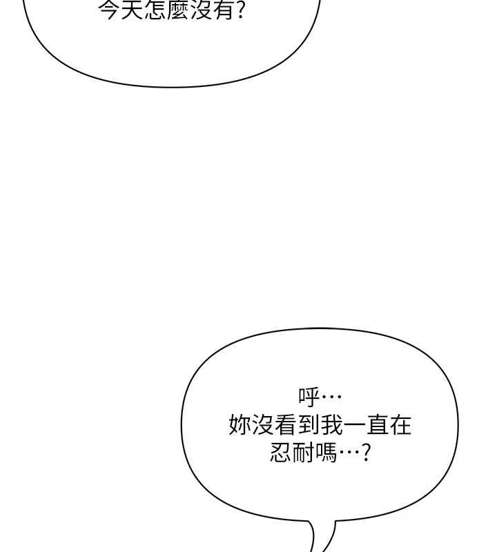罪愛人妻第32話-為了寂寞的嬸嬸而努力