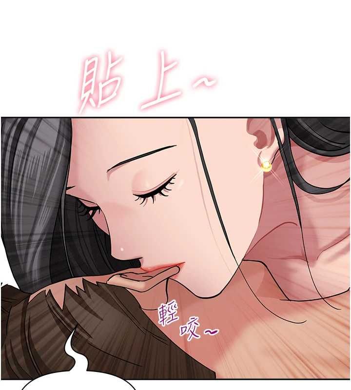 罪愛人妻第32話-為了寂寞的嬸嬸而努力