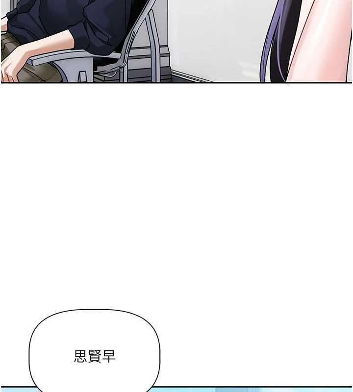 戀愛版本更新中第8話-逐漸泛起漣漪的日常