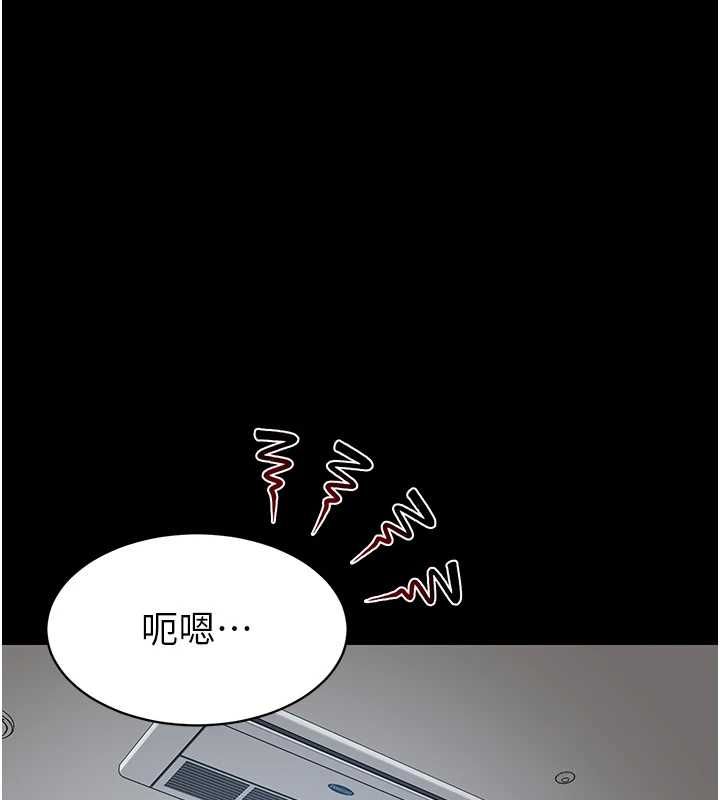 为民服务App第10話-這件戰袍性感嗎?