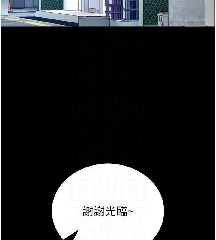 館長是大野狼第18話-這確定是同一個人嗎?