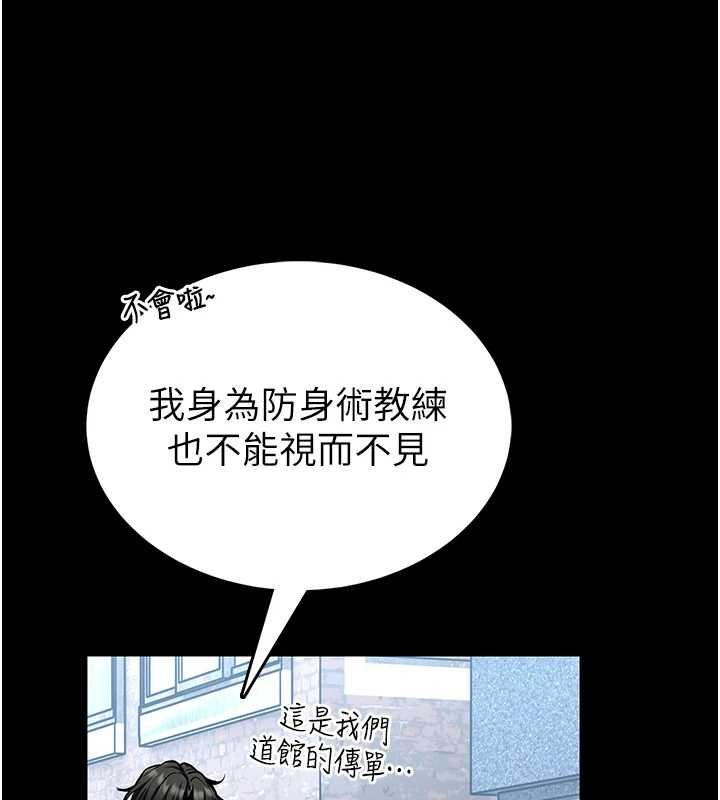 館長是大野狼第18話-這確定是同一個人嗎?