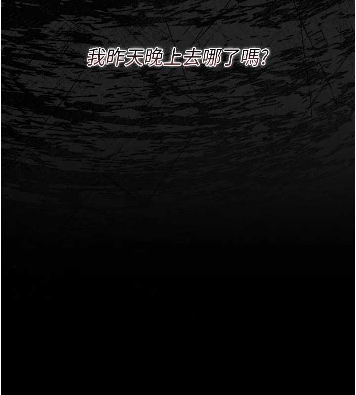獵艷琯理員第40話-收服人妻身心的方法