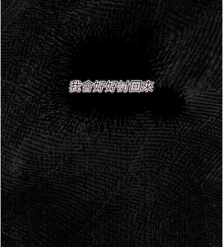 獵艷琯理員第40話-收服人妻身心的方法