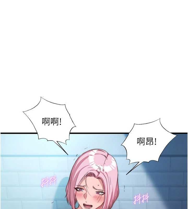 民宿精營中第59話-想占有博齊的女人們