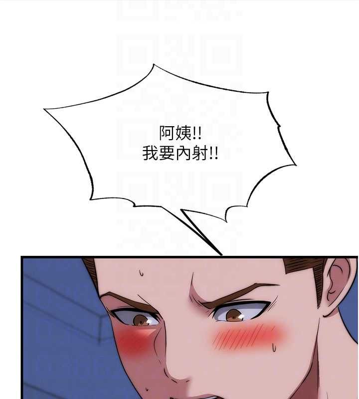 民宿精營中第59話-想占有博齊的女人們