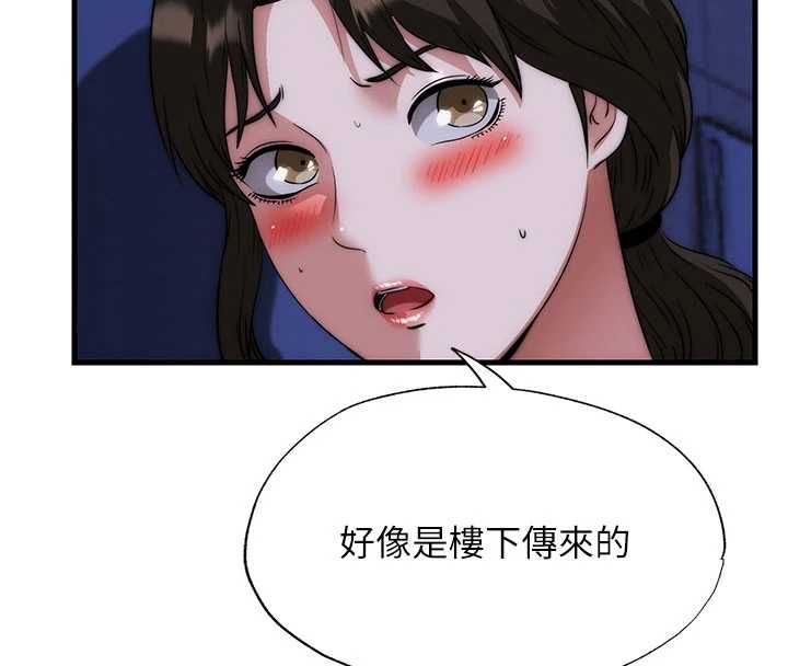 民宿精營中第59話-想占有博齊的女人們