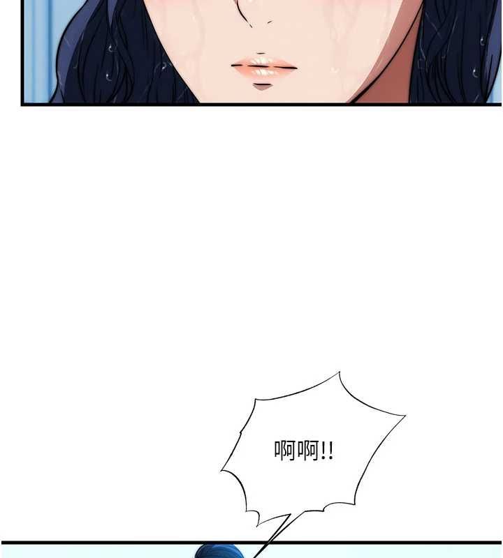 民宿精營中第59話-想占有博齊的女人們