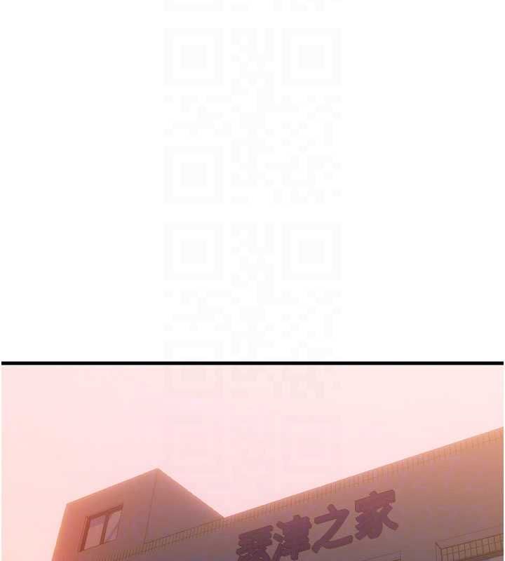 民宿精營中第59話-想占有博齊的女人們
