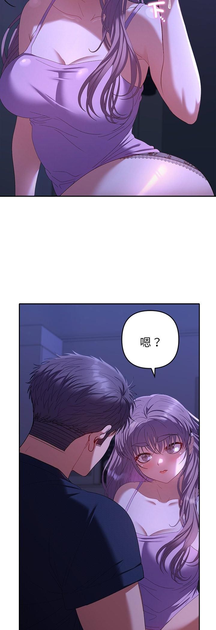 她們教會我的事第31話