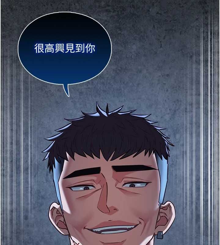 女友不能說的事第12話-賭上女友的提議