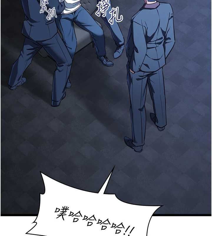 女友不能說的事第12話-賭上女友的提議