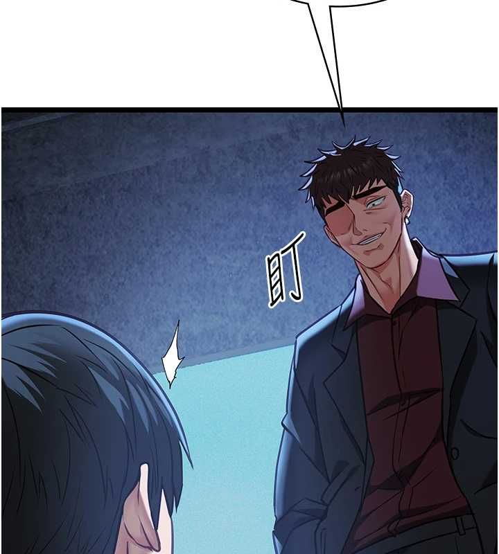 女友不能說的事第12話-賭上女友的提議