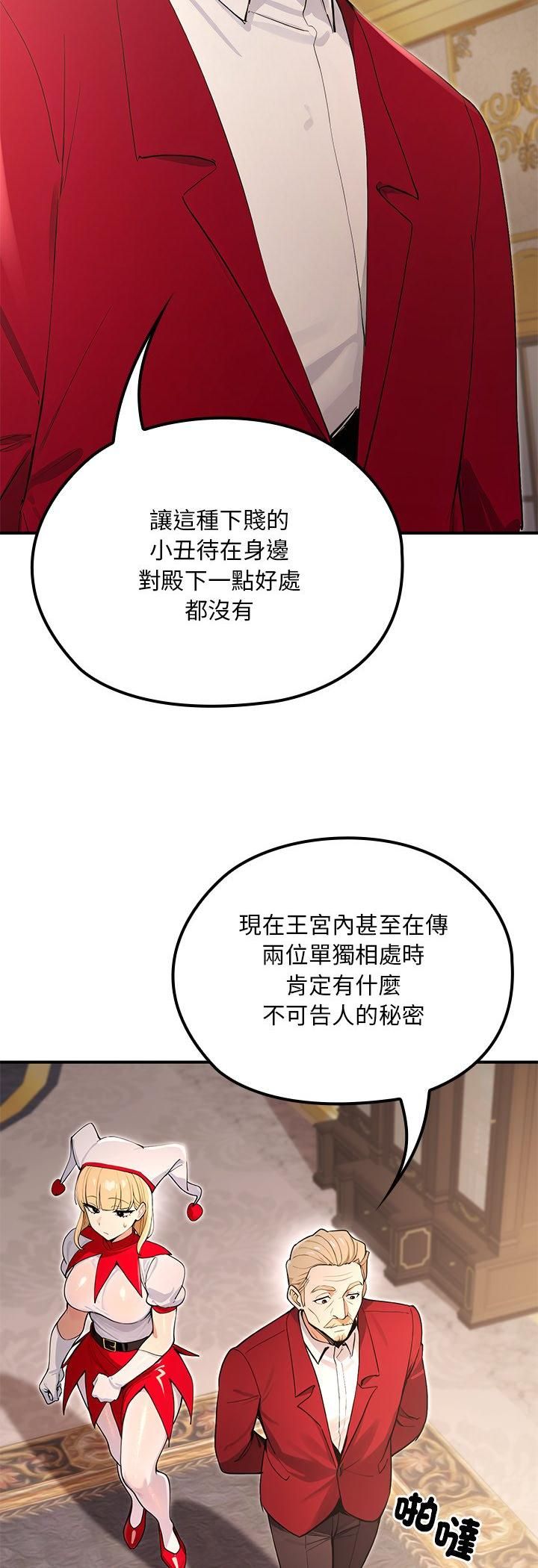 迷雾深处的诱惑第21話