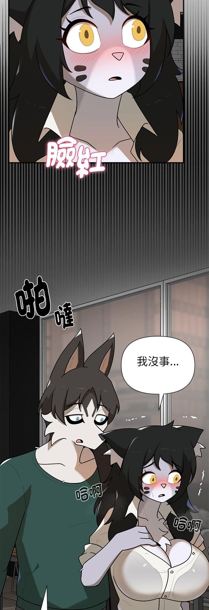 野獸的王國第22話