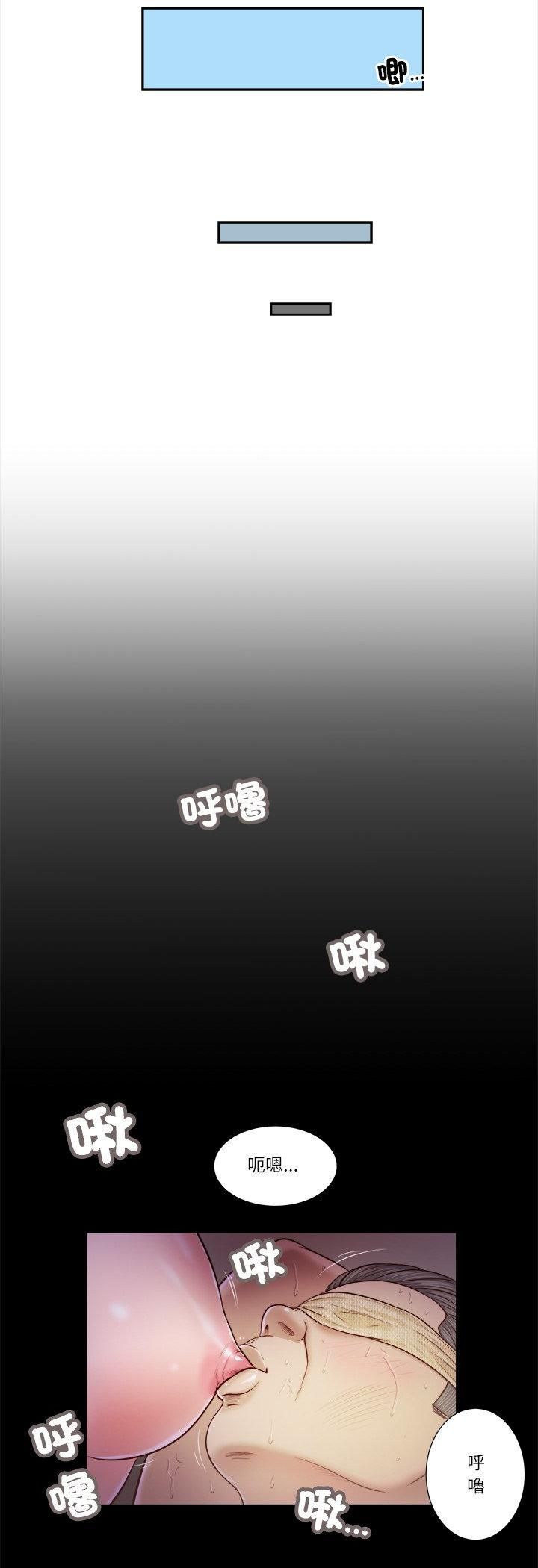 我的初體驗第10話