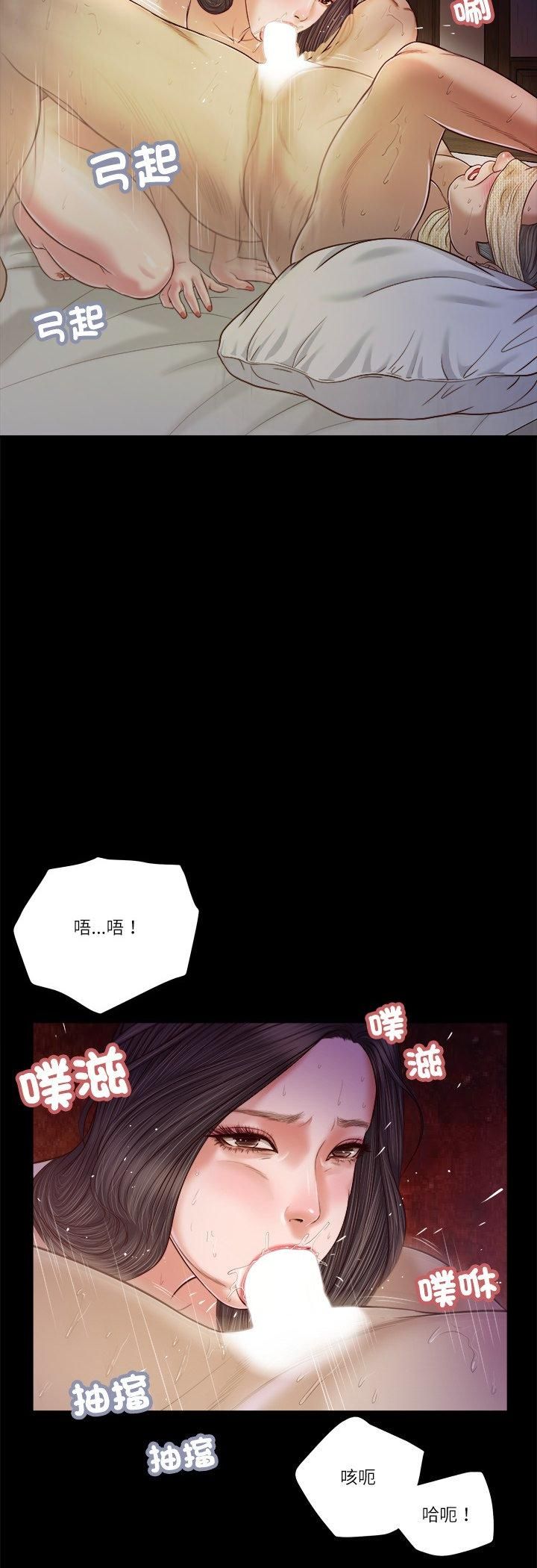 我的初體驗第10話