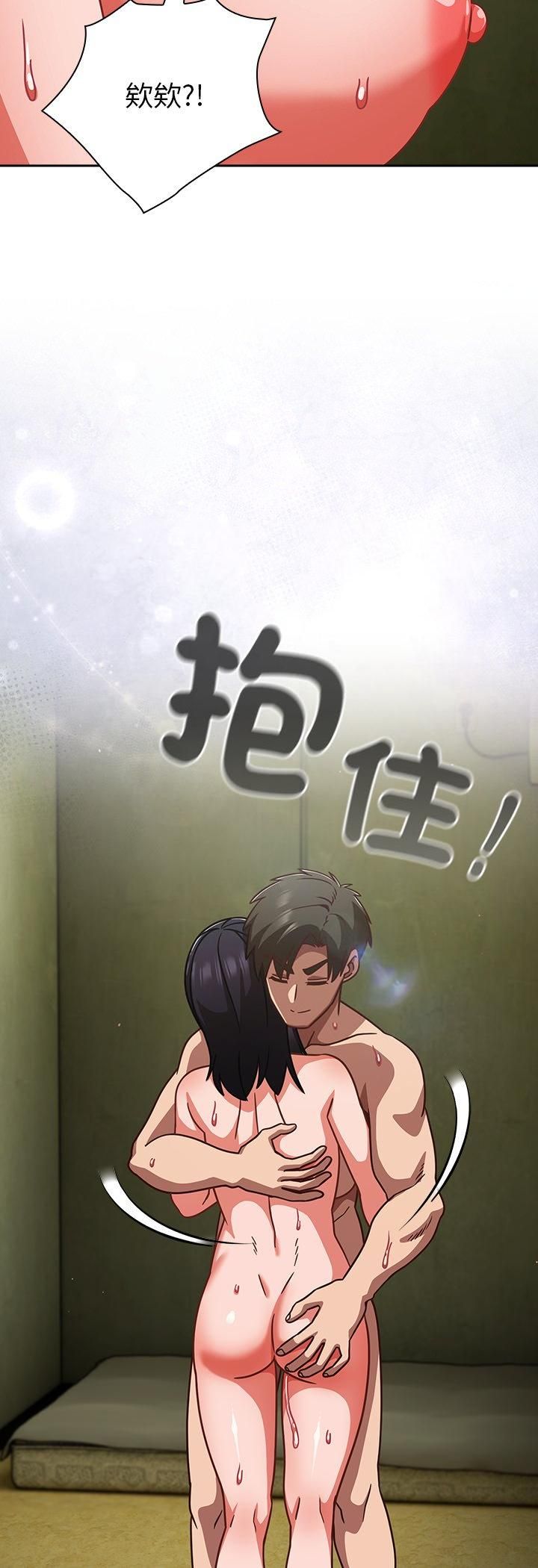 摸魚生存指南第48話