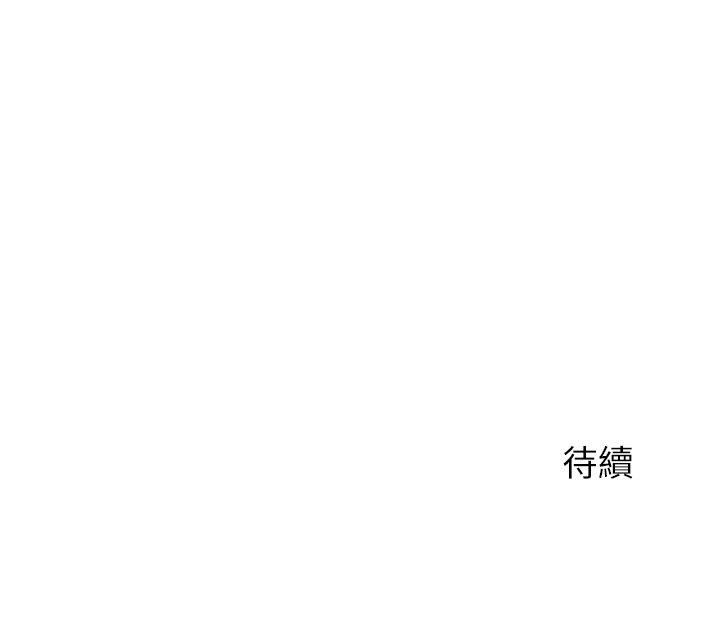 要成为男子汉第9話