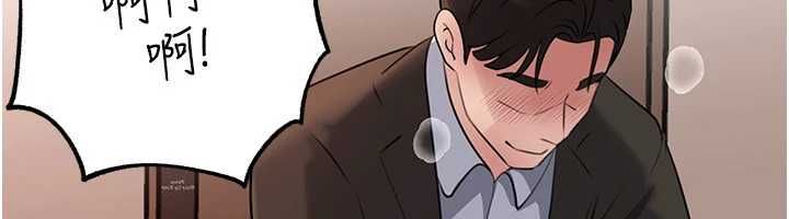 岳母為何那樣第102話-不知道對方都在被上
