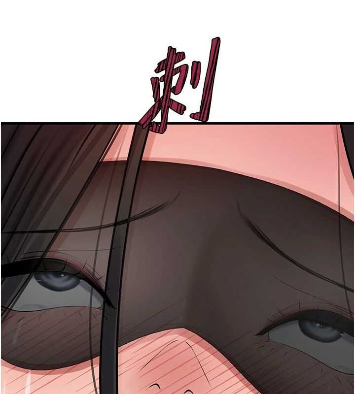 岳母為何那樣第102話-不知道對方都在被上