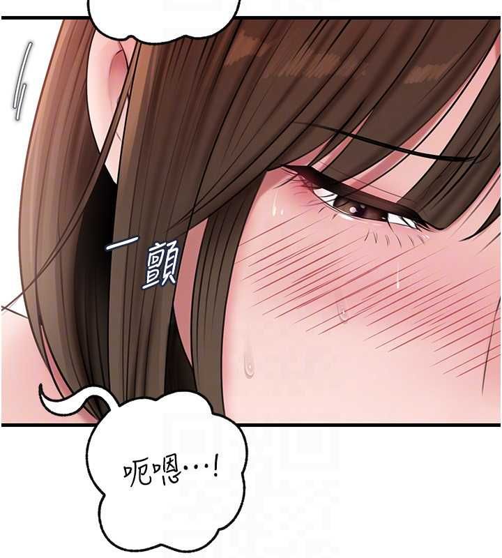 岳母為何那樣第102話-不知道對方都在被上