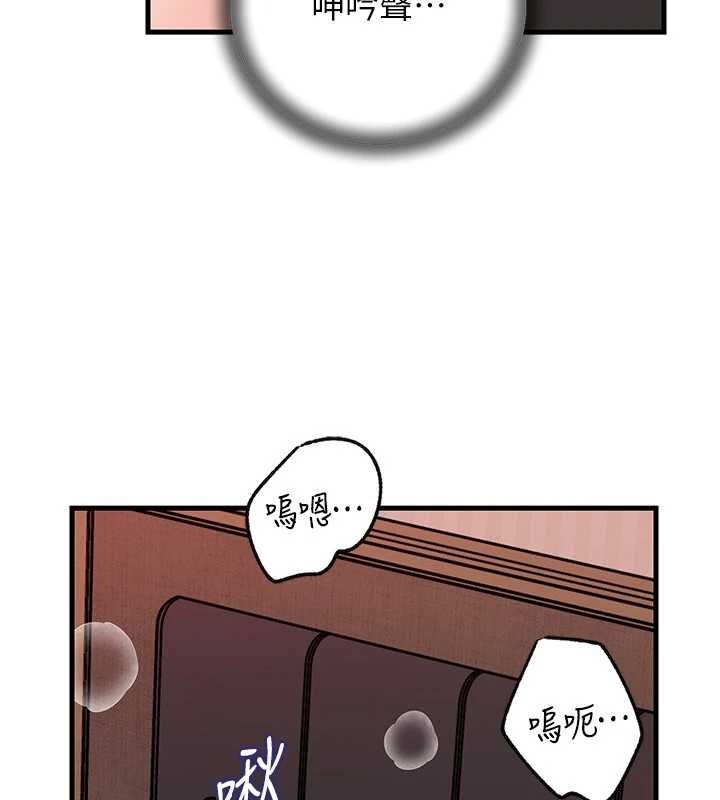 岳母為何那樣第102話-不知道對方都在被上