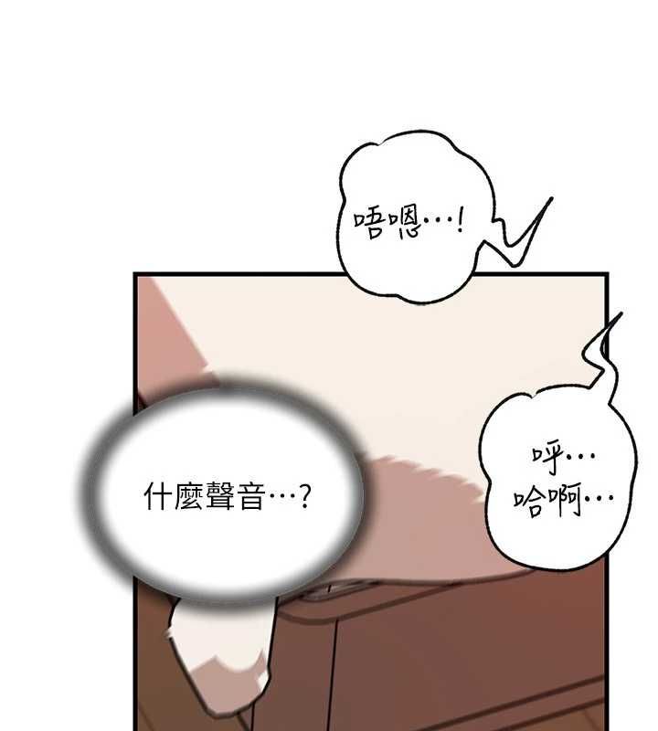 岳母為何那樣第102話-不知道對方都在被上