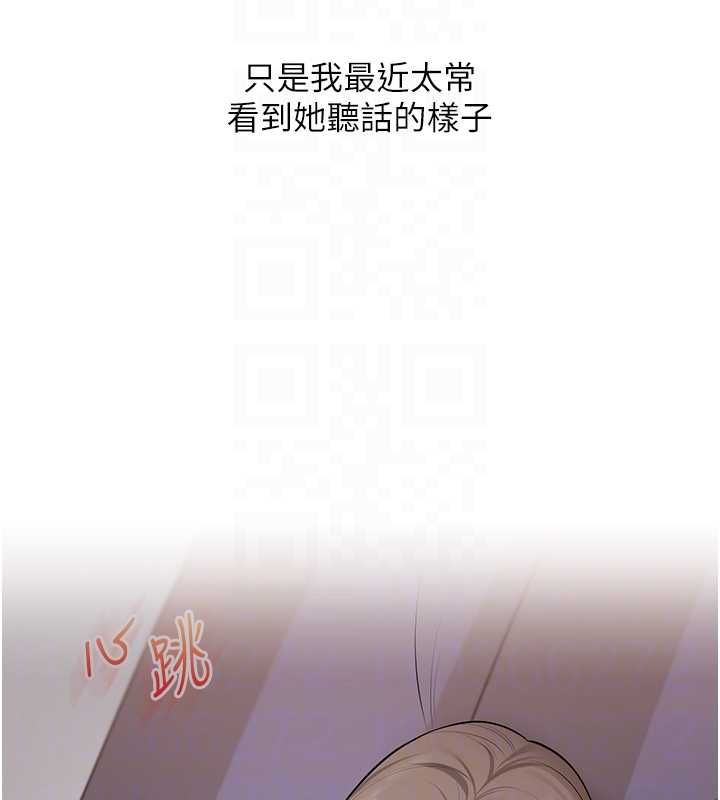 玩轉學姊第108話-KTV內悅耳的淫水聲