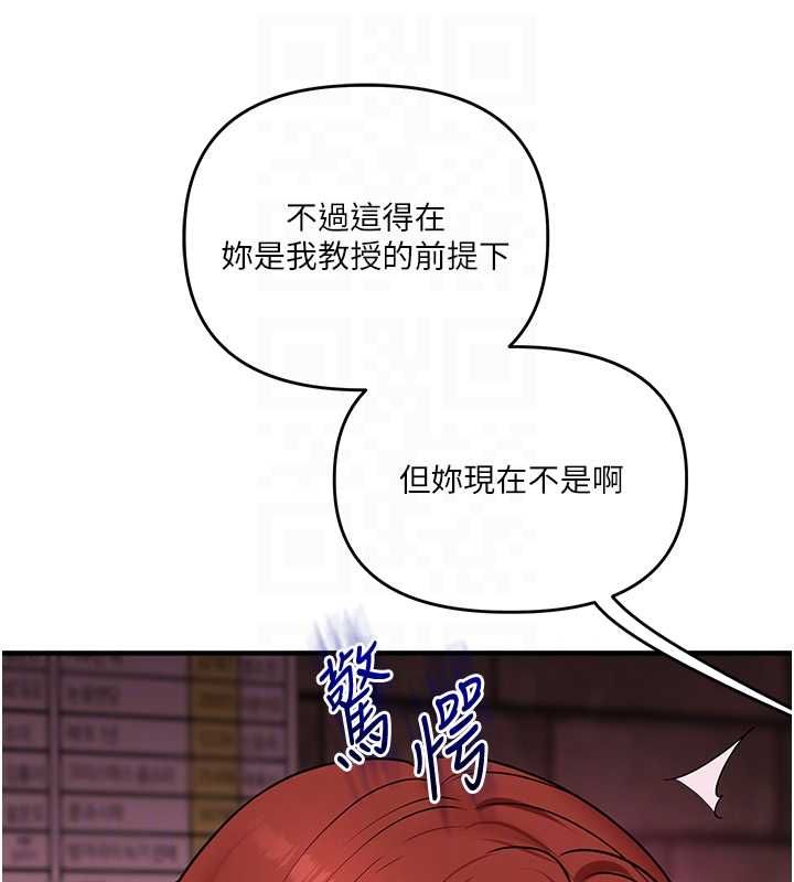 玩轉學姊第108話-KTV內悅耳的淫水聲