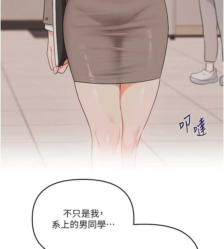 玩轉學姊第108話-KTV內悅耳的淫水聲