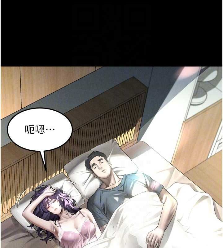 墮落物語2第55話-「委曲求全」的人妻