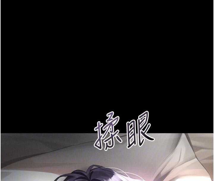 墮落物語2第55話-「委曲求全」的人妻