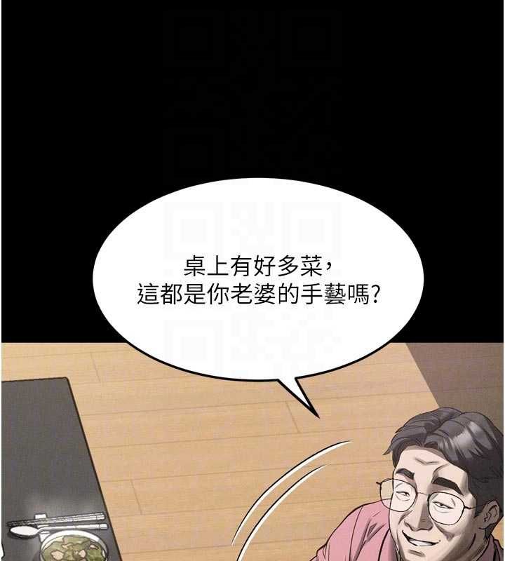 墮落物語2第55話-「委曲求全」的人妻