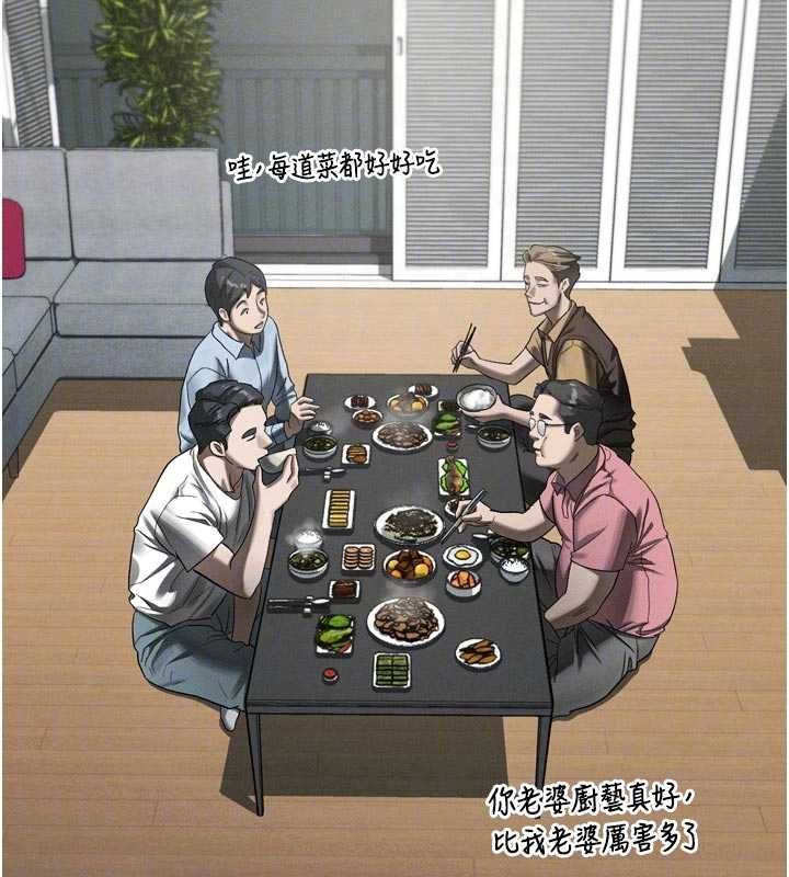 墮落物語2第55話-「委曲求全」的人妻