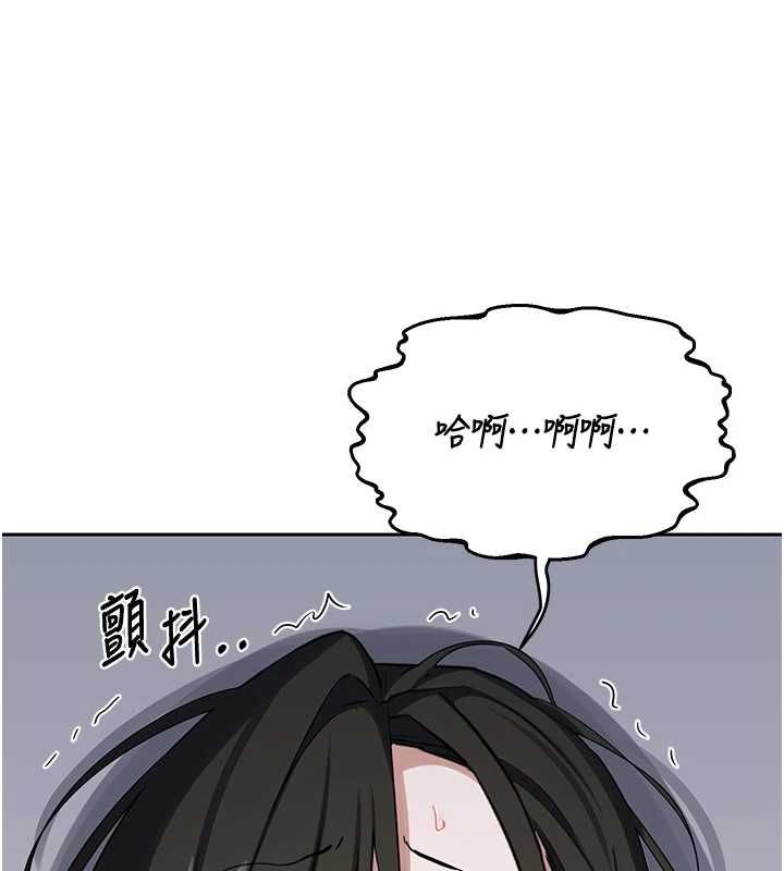 熟女交换计画第69話-繼母想隱藏的過去