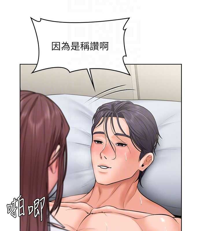 守護妳第31話-想要就懇求我