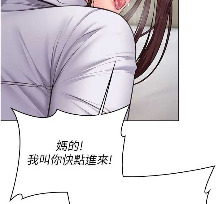 守護妳第31話-想要就懇求我