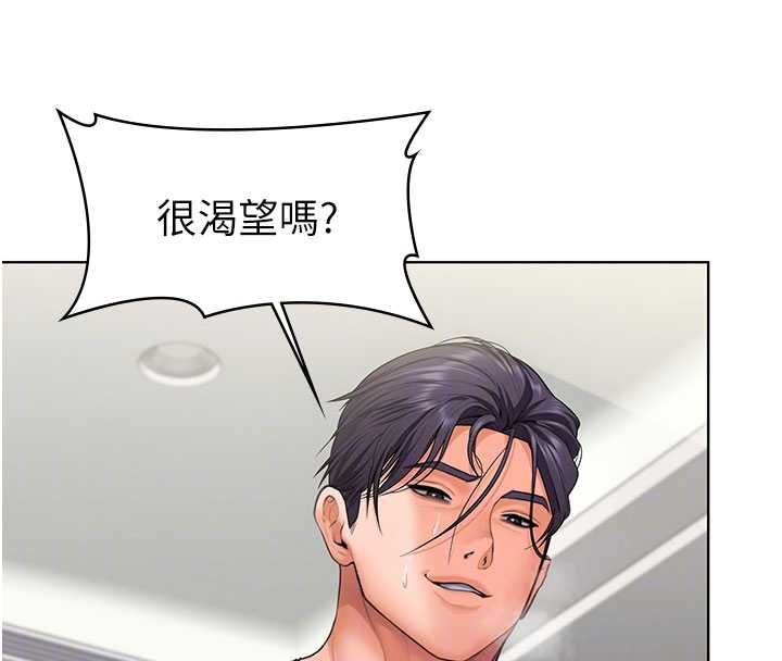 守護妳第31話-想要就懇求我