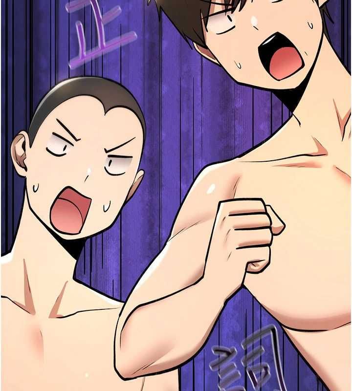 詛咒性轉物語第27話-魯蛇骯髒的欲望