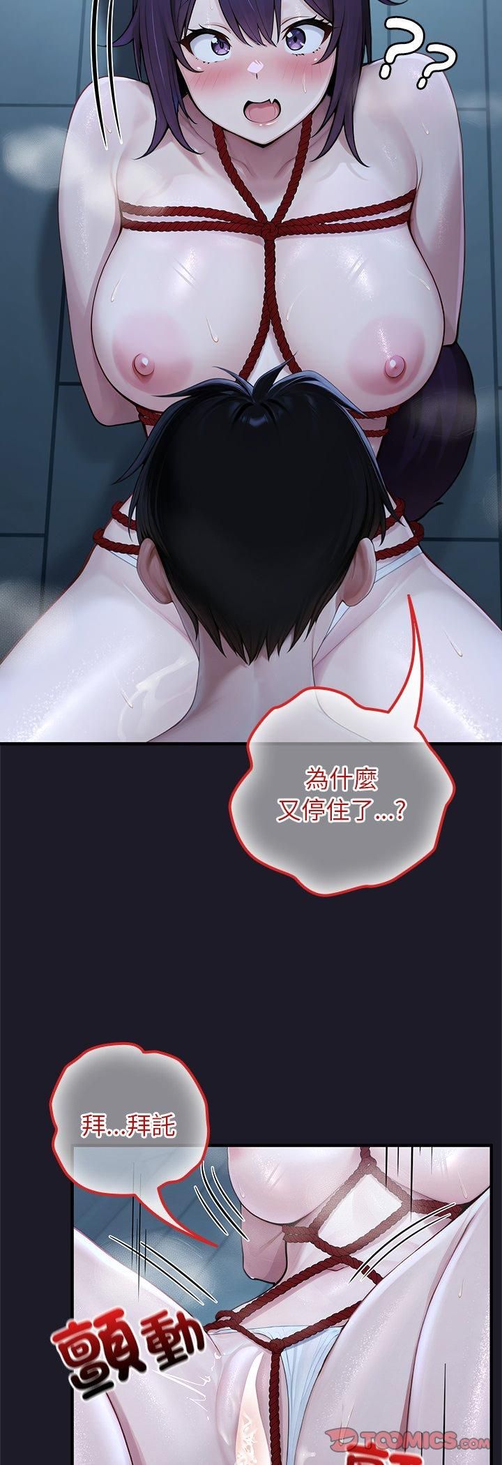 異世界騎士團長第67話
