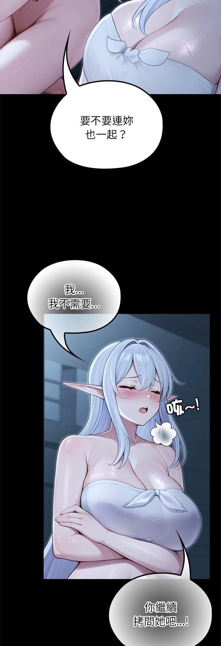 異世界騎士團長第67話