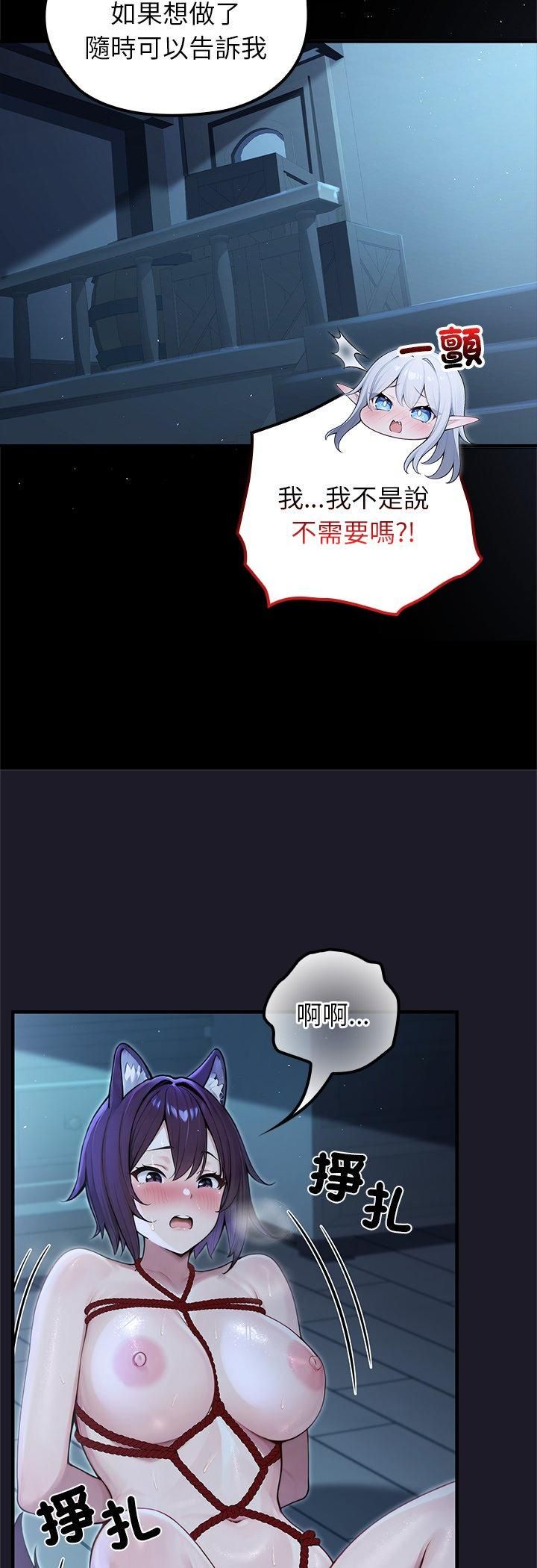 异世界骑士团长第67話