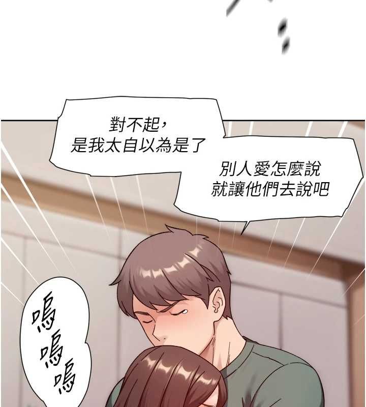 深層潔淨達人第62話-被阿姨小穴溫暖包覆