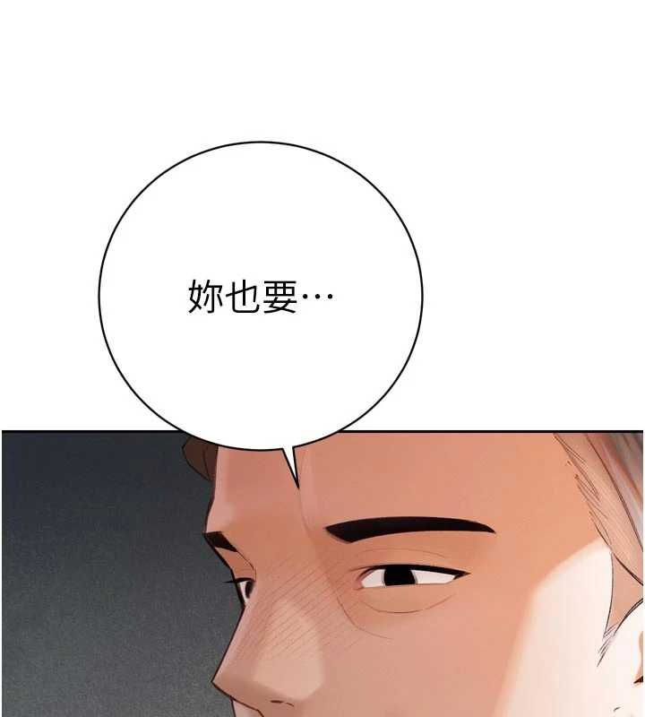 暴君會長的嬌媳們第38話-與媳婦的雜交