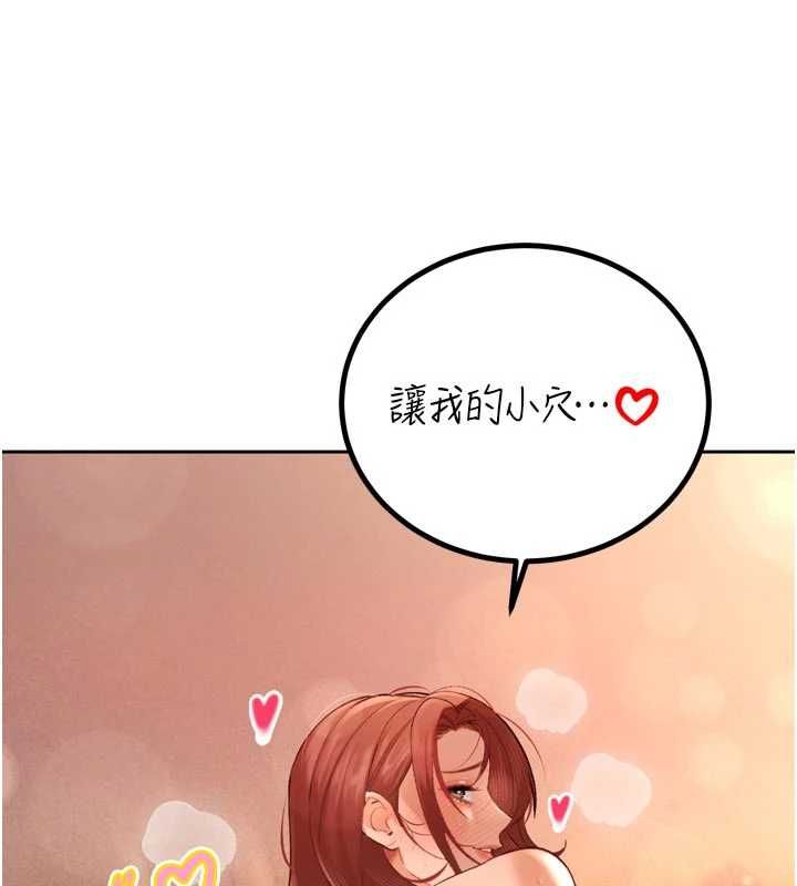 暴君會長的嬌媳們第38話-與媳婦的雜交