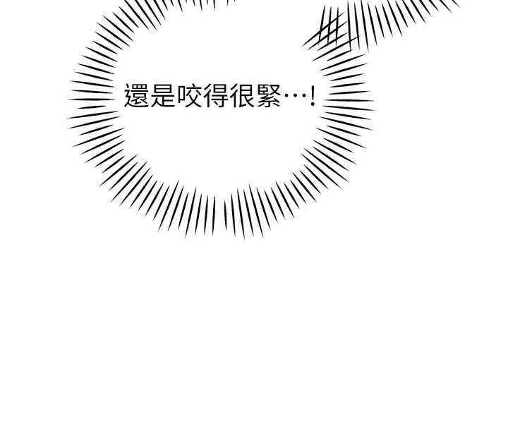 暴君會長的嬌媳們第38話-與媳婦的雜交