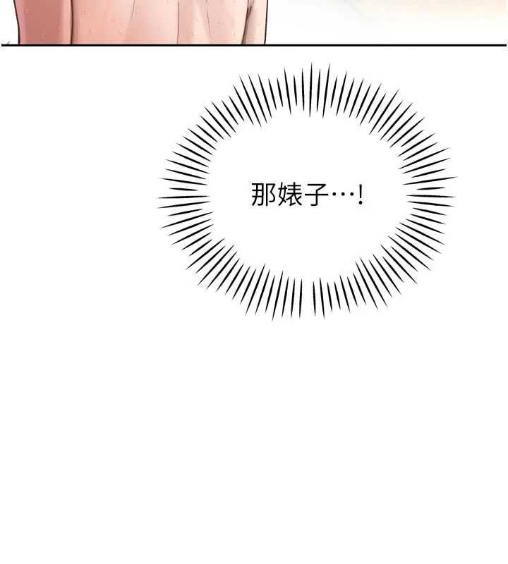 暴君會長的嬌媳們第38話-與媳婦的雜交